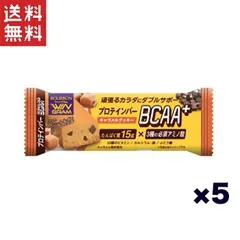 1000ポッキリ ブルボン プロテインバー BCAA+ キャラメルクッキー 40g*5個セットのサムネイル