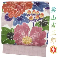 栗山紅型　名古屋帯 栗山吉三郎 名古屋帯 和染紅型 紅型染 渋薄ピンク 山茶花 No.6-0875