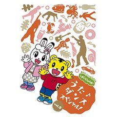 KIDS 初回限定『光』玉木宏 小池徹平 まとめ売り 小池徹平＆玉木宏 『KIDS』｜HMV&BOOKS onlineニュース