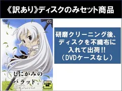2025年最新】死神と少女 CDの人気アイテム - メルカリ