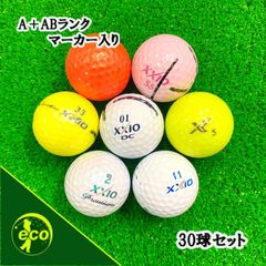 ロストボール ゼクシオ XXIO 各種混合 30球 【A+ABランクマーカー入り】 ゴルフボール