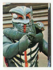 ⚠️レア　仮面ライダー　海蛇男　ミニソフビ　ポピー　旧バンダイ　1971年　当時物 ⚠️レア 仮面ライダー 海蛇男 ミニソフビ ポピー 旧バンダイ