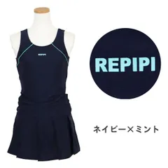 【ネイビー×ミント NMT】 スクール水着 女の子 セパレート スカート repipi armario レピピアルマリオ (124-651) 150 160 170cm 小学生 中学生 高校生 女子 ジュニア キッズ 水着 めくれ防止 体型カバー おしゃれ