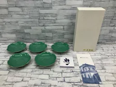 香蘭社 グリーン 茶托 5枚セット 金縁 皿 器