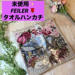 FEILER Paradis タオルハンカチ 世界で5000枚復刻版 - メルカリ