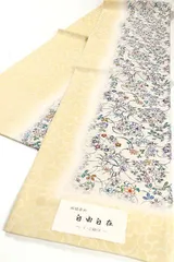 ofa2665 西陣織 弥栄織物 双図 染め 袋帯 自由自在 お仕立て付き ２～３週間で発送