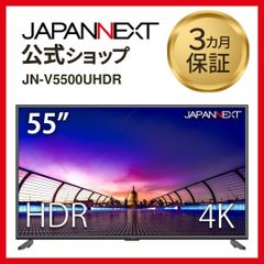 2024年製 FUNAI firetv 50型FL-50UF560 - メルカリ