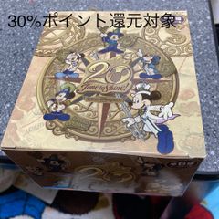 キャラクターグッズシー 20周年 コンプリートBOX