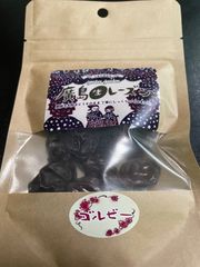 広島生レーズン　ゴルビー
