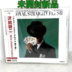 2024年最新】沢田研二 cd ベストの人気アイテム - メルカリ