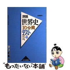 2023年最新】千代田区の人気アイテム - メルカリ