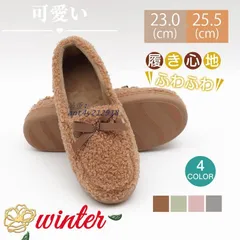 ルームスリッパ レディース ファッション かかと付き 胡蝶結び ふわふわ かわいい もこもこ ボア 秋冬 セール おしゃれ 裏起毛 寒さ対策 ant4y212918