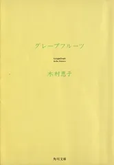 2023年最新】木村恵子の人気アイテム - メルカリ