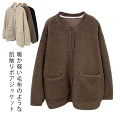 レディース キャンプ あったか 大きいサイズ 冬 秋 コート アウター もこもこ ボア 裏起毛 厚手 冬 ファー 軽い ブルゾン ショート丈 ボア スキー ふわふわ 小さいサイズ 体型カバー 防寒 大#yskma604381