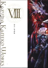 2025年最新】金子一馬画集 IIIの人気アイテム - メルカリ