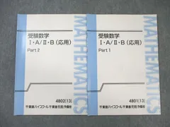 2025年最新】大吉巧馬の人気アイテム - メルカリ