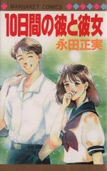 [176809]浪漫ドクター キム・サブ (14枚セット)第1話〜第28話 最終【全巻セット 洋画 中古 DVD】ケース無:: レンタル落ち 816A3v4R2gL._UF350,350_QL50_.jpg