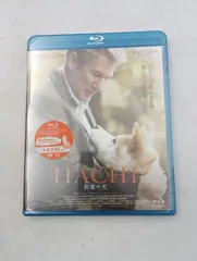 【K-1472】HACHI 約束の犬('09米) Blu-ray 未開封品 新品 「HACHI 約束の犬('09米)」 リチャード・ギア / ジョアン・アレン / ラッセ・ハルストレム 定価: ￥ 4700