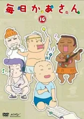 2025年最新】毎日かあさん [DVD]の人気アイテム - メルカリ
