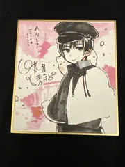 【新品未開封】ヘタリア 色紙 グッズ-色紙】ヘタリア World☆Stars ミニ色紙コレクション | アニメイト