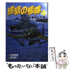 2024年最新】居村_真二の人気アイテム - メルカリ