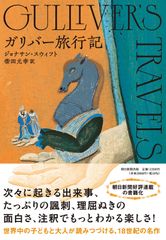 朝日新聞の重要紙面 1992年　資料　コレクション 朝日新聞の重要紙面1992年(平成4年) - メルカリ
