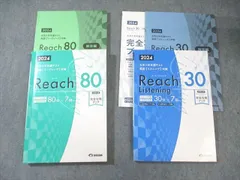 2026年最新】Reach80の人気アイテム - メルカリ