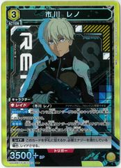 知りたがりの学徒、タミヨウ mtg モダンホライゾン3 日本語版 知りたがりの学徒、タミヨウ (Modern Horizons 3 日本語