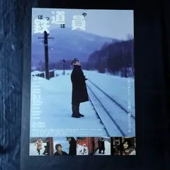 2025年最新】高倉健 ポスターの人気アイテム - メルカリ