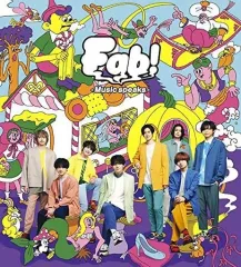 2025年最新】hey!say!jump dvd fabの人気アイテム - メルカリ