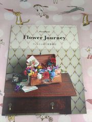 FIower  Journey   フェルトの花で世界旅行
