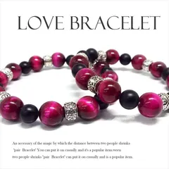 ピンクタイガーアイ マットオニキス ペア ブレスレット 『天然石のお店アクアストーンズ』