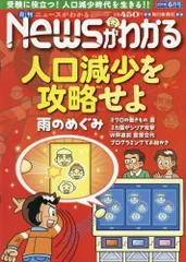 2024年最新】JJ 2018年 12 月号 の人気アイテム - メルカリ