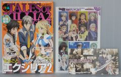 절판 비바☆ 테일즈 오브 엑시리아 2 매거진 VIVA Tales of Xillia 2 Magazine November 2012 (With Clear Bookmark & ​​2013 Calendar) 2012년