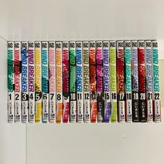 ウィンドブレーカー　既刊全巻セット　美品　23冊 WIND BREAKER 全巻セット（1-23巻 最新刊） | 八文字屋OnlineStore