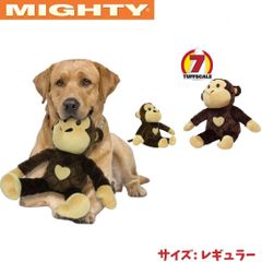 モンキー [レギュラー] 犬用 ぬいぐるみ おもちゃ 音が鳴る スクイーカー Mighty マイティー [耐久度7]