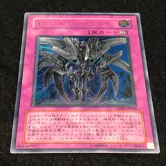 サイバー・シャドー・ガードナー Amazon.co.jp: 遊戯王カード 【サイバー・シャドー・ガードナー