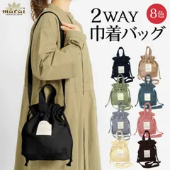 巾着バッグ 巾着ショルダーバッグ 巾着 レディース さりげナイスバッグ。2WAY巾着バッグ 2WAY バッグ ショルダーバッグ 斜め掛け トートバッグ 軽量 大容量 小さめ かわいい おしゃれ カジュアル 通勤 通学 旅行 プレゼント ギフト 春 夏 秋 冬 
