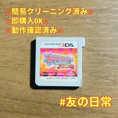 ポケットモンスター オメガルビー 3DS 45