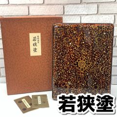 Item thumbnail for item 526c4a44-c0cb-4262-bac4-7f4e9883ecd8