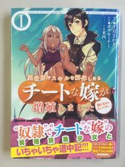 サムライの剣　ファイティング・ファンタジー (アドベンチャーゲームブック20)　S・ジャクソン　I・リビングストン Fighting Fantasy Gamebook #20: Sword of the Samurai Ian
