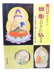 中古】木版画 花と心の彩り: 作品づくりのコツ/ 大西 靖子 (著