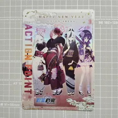 ブルーアーカイブ ユニオンアリーナ 中国限定 簡体字版 5BOXセット