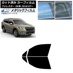 スバル 純正 フォレスター スプラッシュボード フロント リア 泥除け