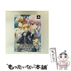 【中古】 屋根裏の彼女 限定版 [PSP] / GNソフトウェア