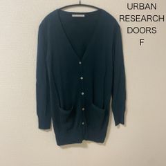 AB0516 URBAN RESEARCH DOORS ウール100% ロングカーディガン Fサイズ イタリア糸使用 秋 冬