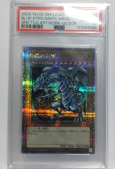 2025年最新】ブルーアイズ 25th psa10の人気アイテム - メルカリ