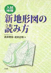 2024年最新】武井明信の人気アイテム - メルカリ