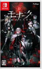 【Switch】モナーク/Monark(中古品)