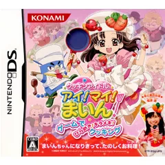 ニンテンドーDSソフト クッキンアイドル アイ!マイ!まいん! ゲームでひらめき! キラメキ! クッキング コナミ